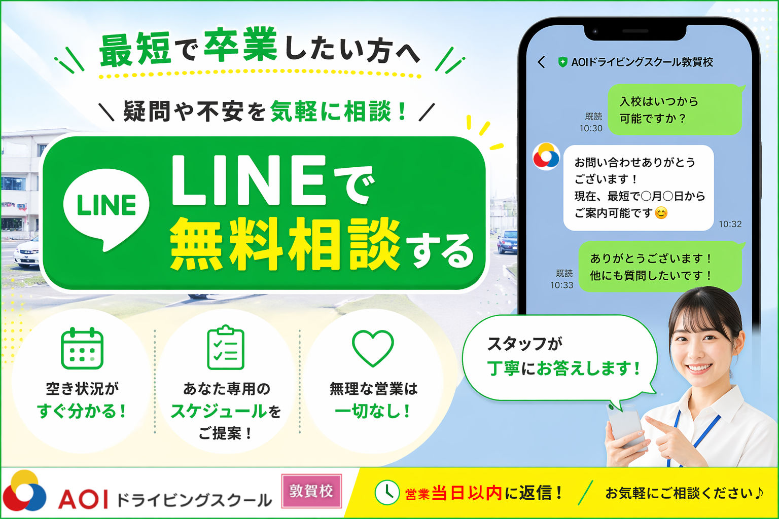 説明文